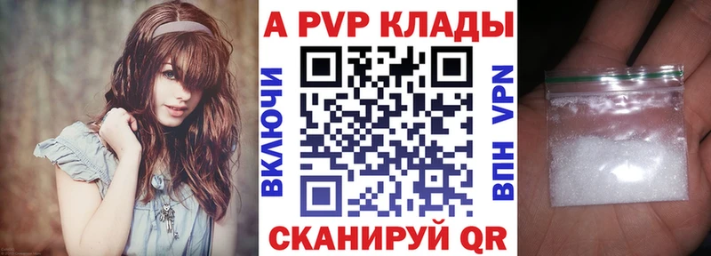 Где можно купить наркотики Тюкалинск АМФЕТАМИН Cocaine Меф ГАШ A PVP