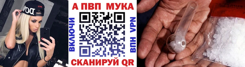 APVP мука  Тюкалинск 