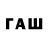 Печенье с ТГК конопля Tati Okuneva