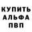 АМФЕТАМИН VHQ Lubov Goreva