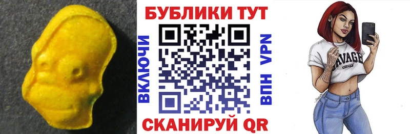 где можно купить наркотик Тюкалинск ЭКСТАЗИ Дубай