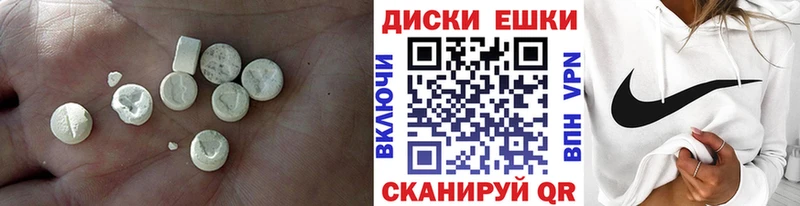 Ecstasy louis Vuitton Тюкалинск