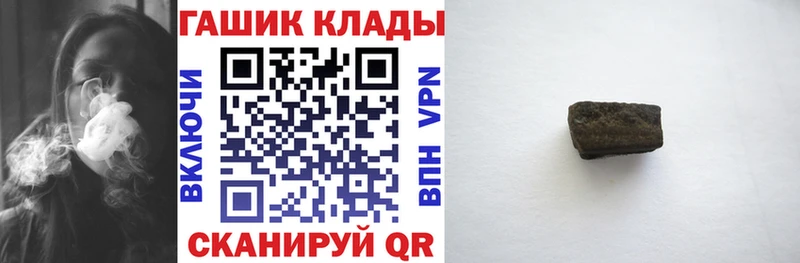 цены Тюкалинск ГАШ убойный