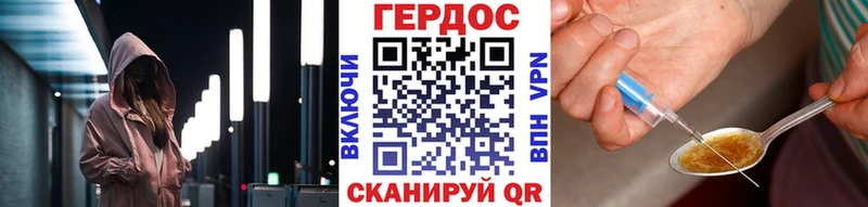 ГЕРОИН Heroin МЕГА рабочий сайт Тюкалинск