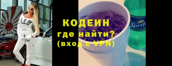 кокаин премиум Нефтегорск