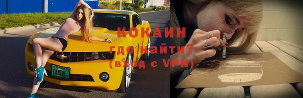 метадон Нефтекумск