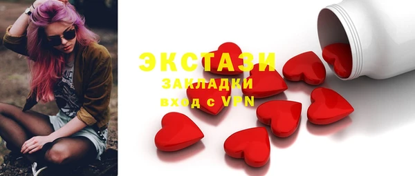 бутик Нея