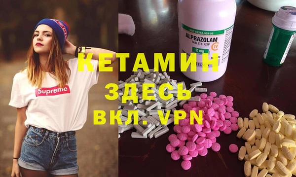 MDMA Алексин