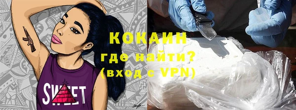 MDMA Алексин