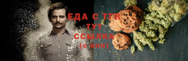 MDMA Premium VHQ Алзамай