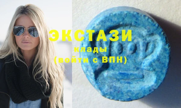 MDMA Premium VHQ Алзамай
