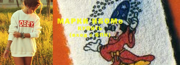 MDMA Premium VHQ Алзамай