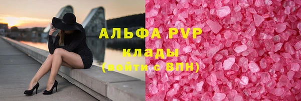 кокаин премиум Нефтегорск