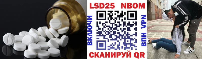 как найти наркотики Тюкалинск LSD-25 экстази ecstasy
