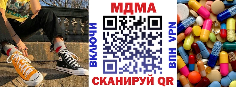 даркнет сайт  Тюкалинск  ОМГ ОМГ зеркало  MDMA crystal 