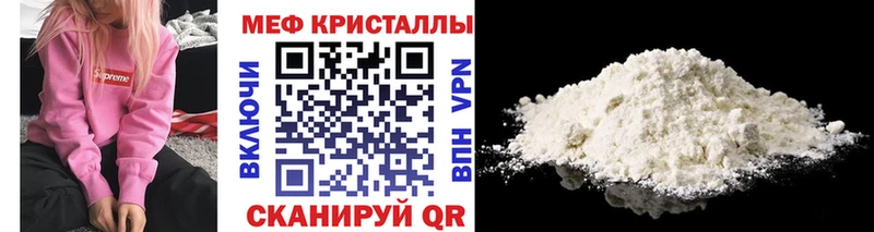 кракен   где продают наркотики  Тюкалинск  Меф мяу мяу 