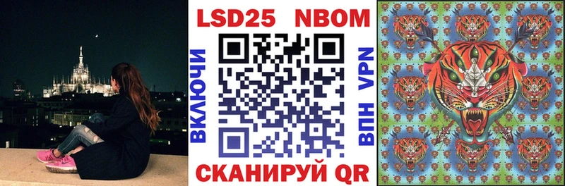 Марки N-bome 1,8мг  где купить наркоту  дарк нет формула  Тюкалинск  кракен вход 