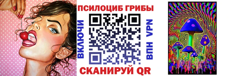 Галлюциногенные грибы ЛСД  Тюкалинск 